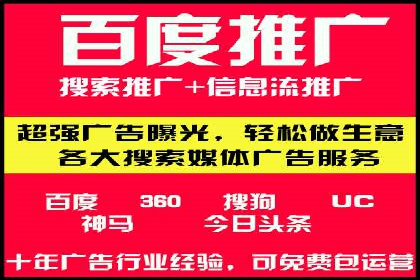 百度推广开户全攻略：实战经验与案例