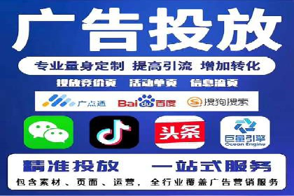 竞价开户推广案例实战总结